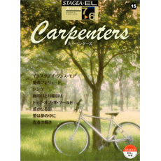 STAGEA/EL Vol.15 Carpenters Grade 7-6