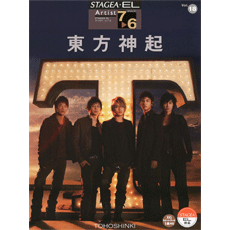 STAGEA/EL Vol.18 Touhoushinki Grade7-6